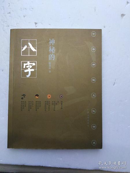 生活实际操作中的风水调整：五行平衡与环境优化