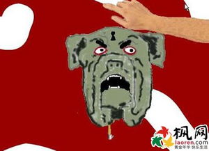 梦见小狗咬我的手指，这难道不是预示着什么不好的事情发生吗？