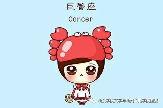 17. 巨蟹座的温馨姐妹团