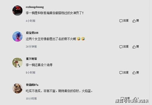 人格数理 24(火）， 暗示：