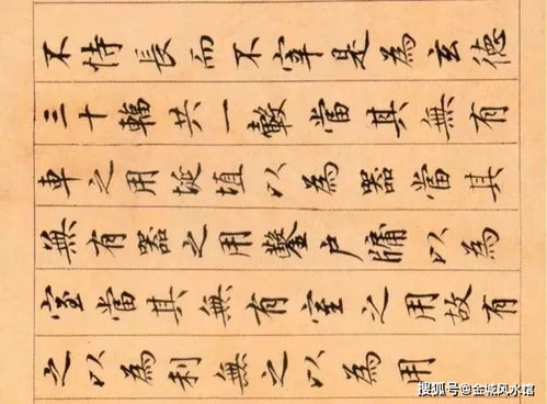 1. “未”字的文化底蕴底蕴与象征意义