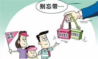 一、 出境游纠纷的基与时效约束