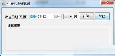 2.3 略带忧郁气质型 (也许吧...)