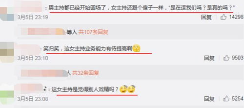 三、 生肖与星座标签之社会意义