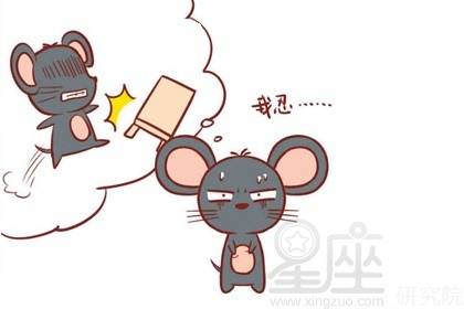 属鼠人：冷暴力达人的春天