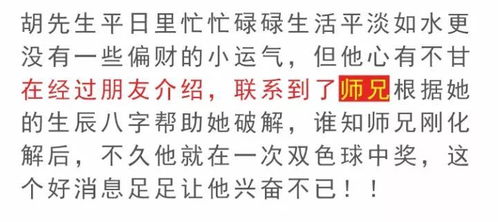 二、 天府星之特质与官运潜能