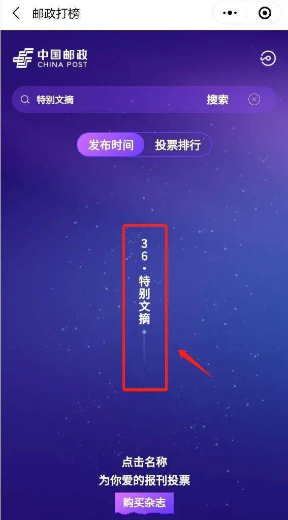 五行体系中土之独特定位及其对命理洞察的贡献