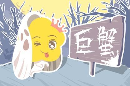 整体运势：积极向上的星象助力