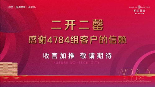 5、 注意事项：避免生肖冲突及其他不利因素