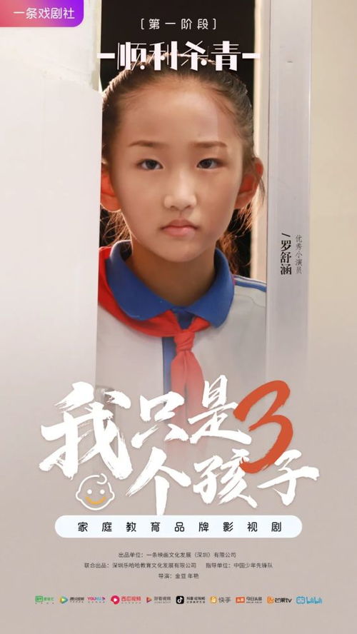 涵予和皓予哪个名字更好听呢？