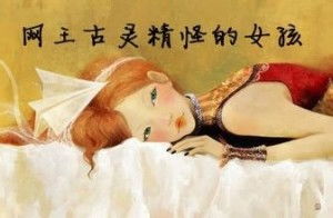 二、 居室风水布局对幽默感影响之机制探讨