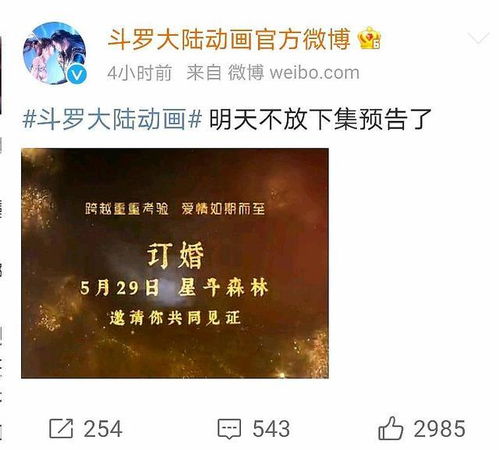 六爻象数与五行属性之对应解析