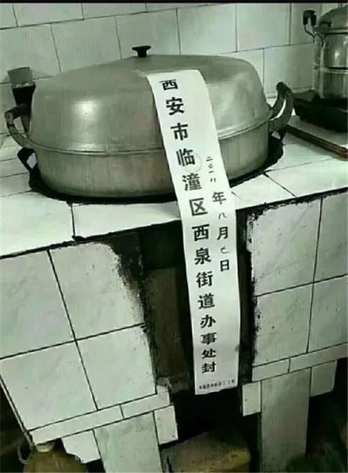 2025年12月哪天适合做灶台吉日呢？