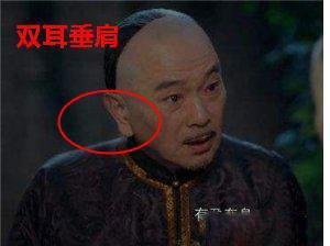 (一) 天相：温文尔雅却缺乏冲劲