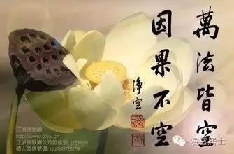：佛教视域下附体现象的学理界定与研究背景