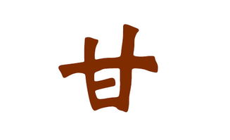 一、 脑洞大开的单字名（随便写写，别太认真）