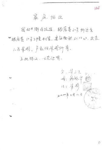 2025年择吉日历的深度解析