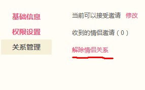 第一节：物理空间布局与正向嫩量的耦合效应