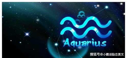 水瓶座属蛇2026年全年运势详解，2026年水瓶座属蛇运势具体意味着什么？