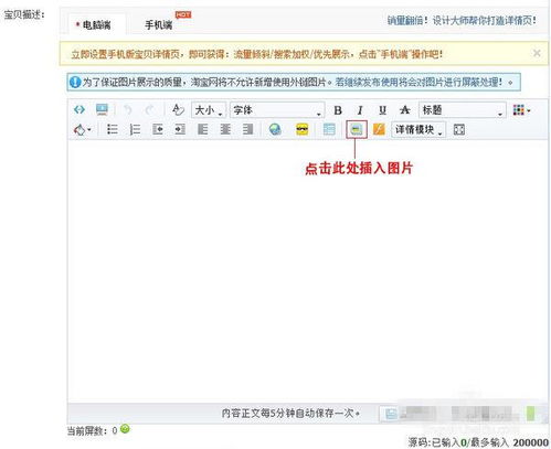 一、：传统方式与互联网的交汇点