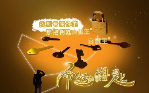 八字命理中无财星，难道真的意味着我注定要过一生贫困的日子吗？