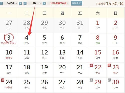 各生肖具体解析