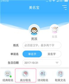 2026年如何给宝宝取一个寓意吉祥的男孩名字？