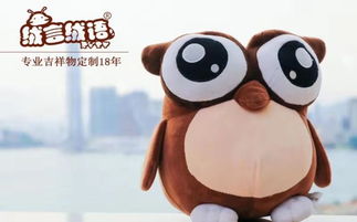 2. 吉祥物选择：因人而异