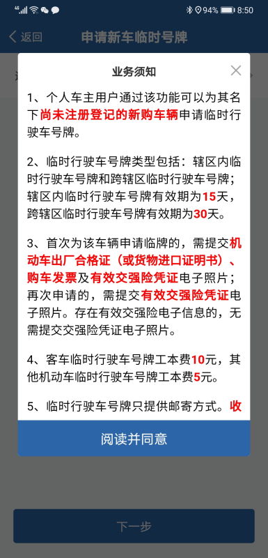 一、 无 xun 之年的天文定义及其命理意涵
