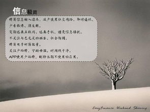 5. 在平凡中创造仪式感
