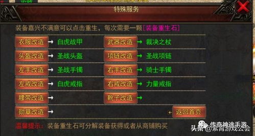 四、 不同行业优选吉日详解