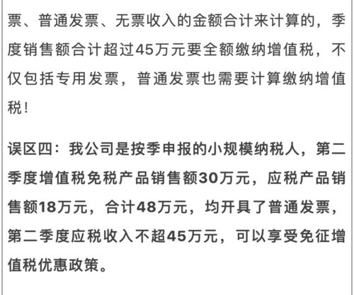 误区四：化解不利因素随意使用或置之不顾