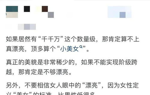 进阶级带“BO”字的女孩较小名