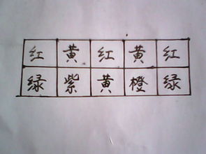 边不够格打一生肖和当午日明打一生肖分别是什么生肖数字的谐音解释？