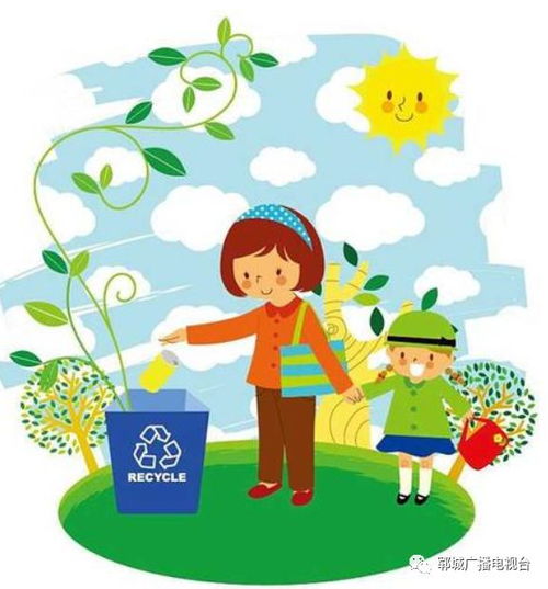 环境卫生的系统维护