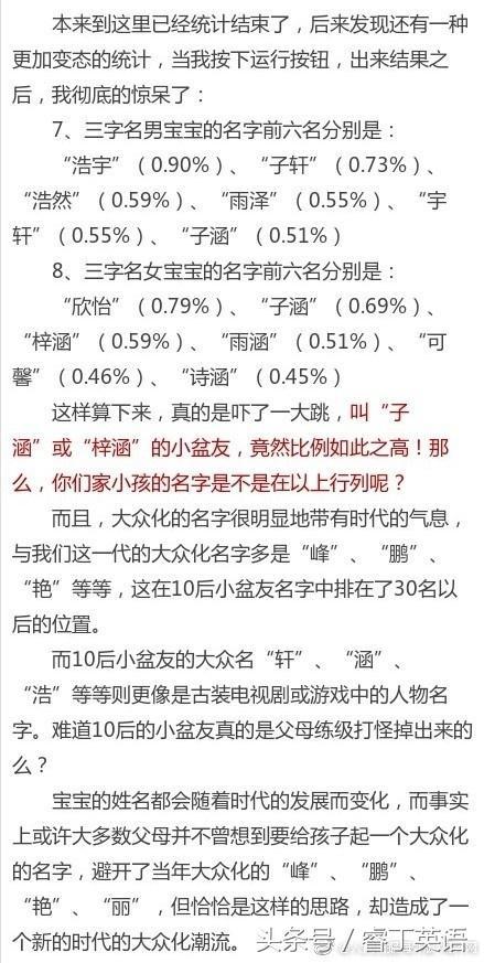 C. 生肖风水中的孤寒：