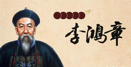 ：李鸿章与十九世纪广东黑社会周边环境治理的历史持续发展语境