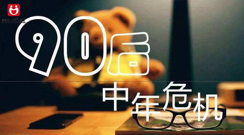 (一) 命理配置方面