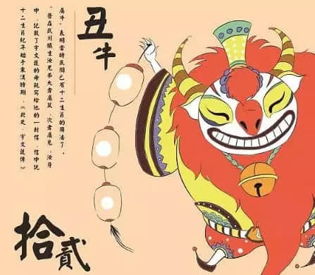 三足动物对应哪个生肖？二人三足猜数字是什么含义？