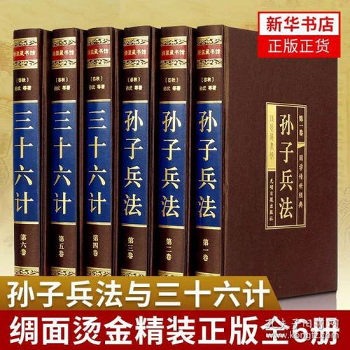 ：军形篇的哲学内核与当代运势研究之关联