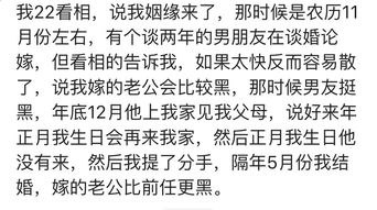 抽牌算命看姻缘真的准确吗？