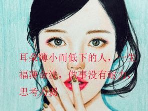 薄耳与局限性的阐释
