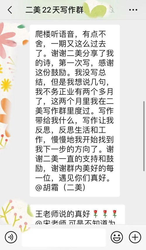 （一） 生肖六合的稳定效应