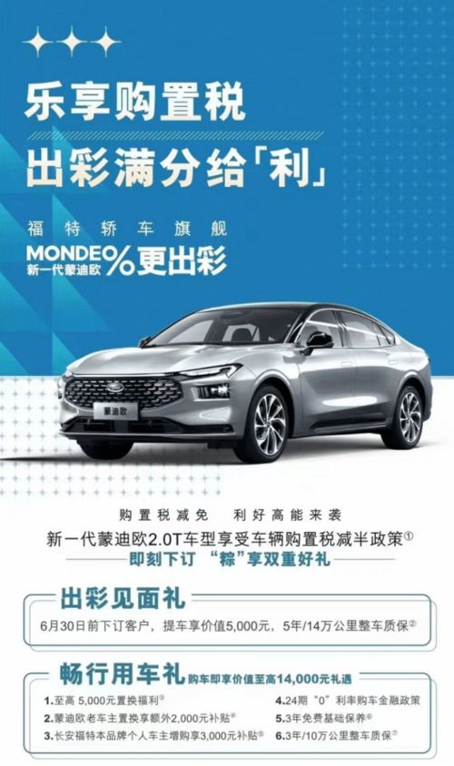 2026年6月提车，哪天是挑选最佳吉日的上上签呢？