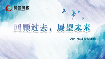 二、 生肖与星象素描——兼论“蛇年”与潜在星配置