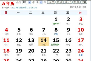 农历七月出生的女生属于哪个星座？
