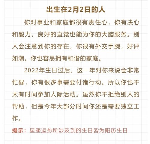 二、 运用呪語的关键禁忌及其深层含义