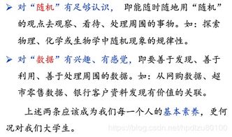 ：数字身份背后的文化隐喻与心理投射