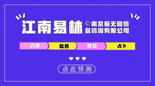 人际互动与能量场构建：亲友祝福与护身符