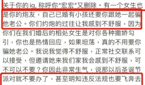 婚姻风险：冲突频发与情感负担